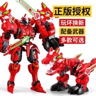 Dexin Flying Dragon Iron 5 Dinosaur Transformation Ultraman Tyrannosaurus