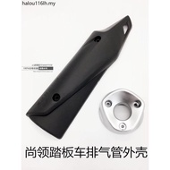 Still Collar Exhaust Pipe Cover Free Shipping Scooter Moped Motorcycle Exhaust Pipe Side Cover Heat 