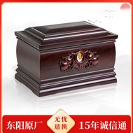 Urn Solid Wood Ebony Male Female Longevity Box Log Small Coffin Funeral Supplies 3.9