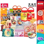 Sau Tao Hong Kong Vermicelli / E Fu / Wonton / Shrimp Scallop Egg Spinach Non Fried Noodles