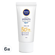 NIVEA 妮維雅 SUN 防曬淨白水凝乳 SPF50+ PA+++