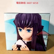 T0107 現貨正版 SEGA SPM 霞柱 時透無一郎  食飯糰 景品 figure 鬼滅之刃