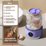 KADONIA เครื่องซักชุดชั้นใน 3000mAh เครื่องซักผ้ามินิไร้สาย เครื่องซักผ้าเล็ก การควบคุมหน้าจอสัมผัส 