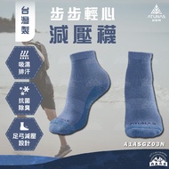 Danda Outdoor [ATUNAS] Step By Light Decompression Socks Three Colors Made In Taiwan A1ASGZ03N Ankle