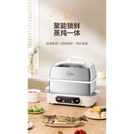[Fast Delivery]German Stainless Steel Smart Household Electric Steamer Multi-Functional Steamer Large Capacity Multi-Layer Internet Celebrity Steamer