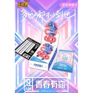 Youth With You 2 Trading Card Bundle, SNH48