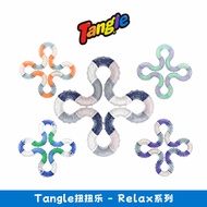 Tangle Tangle [RELAX Series] ADHD Concentration Training Handy Tool Decompression Toy