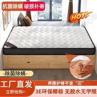 Factory Direct Sales Mattress Latex Tatami Coconut Palm Mat Free Shipping1.5m A Children's Hard Brow
