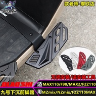 Accessories MAX110MK2 MZmix Second Generation MAX2Pedal  Applicable to Ninebot Mechanical Engineer P