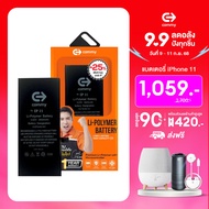 Commy แบตไอโฟน battery iphone ทุกรุ่น แบตเตอรี่เพิ่มความจุ 25% พร้อมชุดเครื่องมือสำหรับไอโฟน รับประก