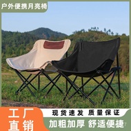 LP-8 QQ💎Outdoor Folding Chair Portable Outdoor Camping Fishing Stool Picnic Moon Chair Art Sketch Chair Recliner SYNV