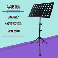 H-Y/ Bold Music Rack Music Stand Folding Portable Lifting Qupuji Guzheng Violin Erhu Music Stand Hot Sale LIBS