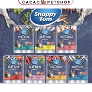 Pate Snappy Tom 85g for cats Cat food for 2 months and older - Cacao