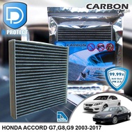 กรองแอร์ Honda ฮอนด้า แอคคอร์ด Accord G7,G8,G9 2003-2017 คาร์บอน เกรดพรีเมี่ยม (D Protect Filter Carbon Series) By D Filter