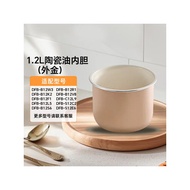 Bear Rice Cooker Accessories 1.2L White White Porcelain Oil Liner DFB-B12E6/H12E6/B12W3/C12L9