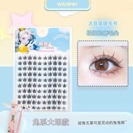 eyelash eyelash extension Gundik Wan, bulu mata palsu malas, mata besar arnab, bulu mata semula jadi