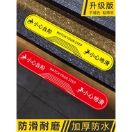 Beware of Steps Floor Stickers Beware of Slip Reminder Stickers Beware of Below the Foot Beware of B