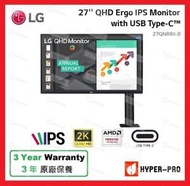 LG - 27 吋 QHD Ergo IPS 顯示器 (兼容 USB Type-C™) - 27QN880-B