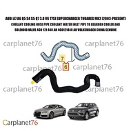 AUDI A7 A6 Q5 S4 S5 Q7 3.0 V6 TFSI SUPERCHARGER TOUAREG MK2 COOLANT WATER INLET PIPE TO GEARBOX COOL