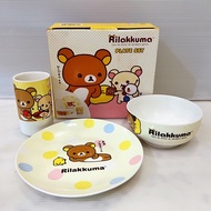 [Collection] Rilakkuma Plate Set