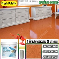 มันจะไม่ลอกออกเป็นเวลา 50 ปี สีทาพื้น สีอีพ็อกซี่ สีทาพื้นปูน สีอีพ๊อกซี่ กันน้ําและกันลื่น แห้งเร็ว