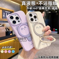 i17 Integrated Ai Button Case 360 Rotating Bracket Magnetic Phone Apple iPhone 16 15 14 13 Pro Max S