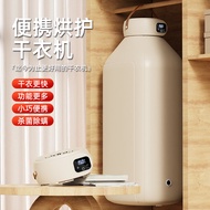 烘干机家庭衣物干衣机小型烘干机多功能杀菌鞋子烘干衣服神器