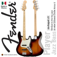 Fender® Player Jazz Bass กีตาร์เบส 4 สาย ทรง Jazz  20 เฟรต ไม้อัลเดอร์ คอเมเปิ้ล ** Made in Mexico / ประกันศูนย์ 1 ปี **
