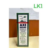 Axe Brand Medicated Oil 56ml