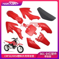 Applicable XR50Off-road motorcycle plastic shell CRF50Little Flying Eagle Motorcycle Plastic Parts I