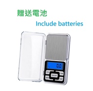 (贈送電池) 迷你電子磅電子秤 Pocket Scale Mini Scale