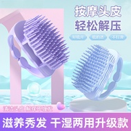 Cross-Border Trading Shampoo Handy Tool Massage Comb Shampoo Brush Not Easy to Knot Comfortable Sham