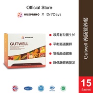 NuSpring Dr7Days Gutwell Digestive Nutrition 养肠护胃营养 从养肠来护胃