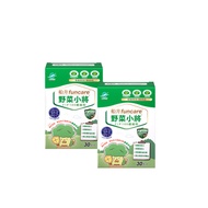 【加價購】新品限時買1送1★船井®野菜小將兒童專用隱形菜菜