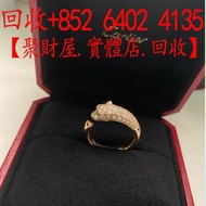 Cartier卡地亞 Panthère de Cartier 系列的美洲豹戒指.