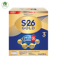 S 26 Gold Progress โปรเกรส โกลด์ สูตร3 ขนาด 500 กรัม