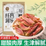 Quanlitang Fiber Run Guava Red Heart Guava Dried Guava Dried Fruit Dried Fruit Candied Fruit Snack F