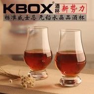 洋酒杯無鉛水晶紅酒 ISO國際標準品酒杯 紅酒杯套裝 威士忌品鑒杯聞香杯