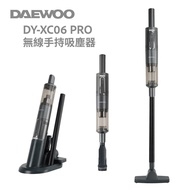 優惠價⭐️韓國DAEWOO大宇 DY-XC06 PRO 無線手持吸塵器 14000Pa 無線吸塵機 手提吸塵機 車用吸塵機
