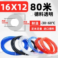 ทนแรงดันสูง Pu Air Tube Quick Connector สําหรับปั๊มลมคอมเพรสเซอร์นิวเมติก นุ่ม อุปกรณ์เสริมหลอดครบชุ