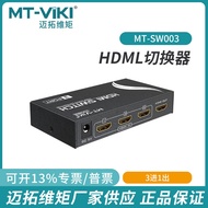 Matodimensional Torque hdmi Switcher Three In One Out 4K with Audio Video Computer Monitor Monitorin