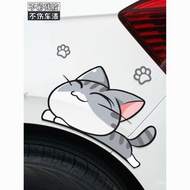 Automobile Sticker Bumper Stickers Paper Wheel Brow Bumper Bumper Stickers Scratch Cover Waterproof 