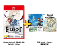 Switch 2 冒險家艾略特的千年奇譚 (中文) + The Adventures of Elliot 中文攻略本 (Game Weekly)