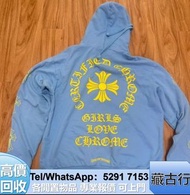 門市長期購 名牌衣服、克羅心chrome hearts、博柏利Burberry、牛仔褲、牛仔外套、上衣，衛衣，外套，愛馬仕Hermès，亞曼尼Armani，Louis Vuitton路易威登；celi