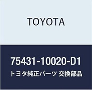 Toyota Genuine Parts Rear Door Emblem No. 1 (WINE RED MICA) Starlet Part Number 75431-10020-D1