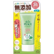 ＊日本熱賣 Skin Face 無添加 SPF35 嬰幼兒專用 草本防蚊防曬霜 防曬噴霧＊