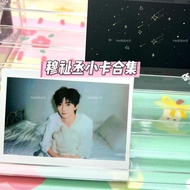 Mu Zhicheng Photocard Selfie Photocard Polaroid TF Family Genuine Product