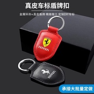 Suitable for Ferrari car keychain Roma Ferrari488 Portofino F8Genuine Leather Keychain