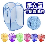 其他品牌 - 折疊洗衣籃 置物籃 收納籃 收納籃 分類籃 髒衣籃 玩具籃 天藍色 洗衣籃 盆