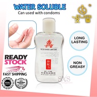 [ WATER SOLUBLE ] JIUAI Lubricant Oil 215ml Water-Based Lubracating Vaginal Anal Sex Perlincir Jelly Sex Play Sex Toy